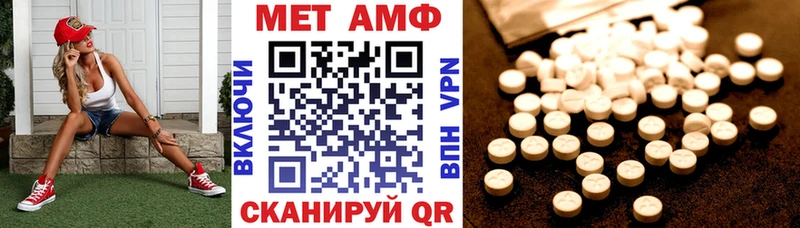 Amphetamine 97%  Купить  Ставрополь 