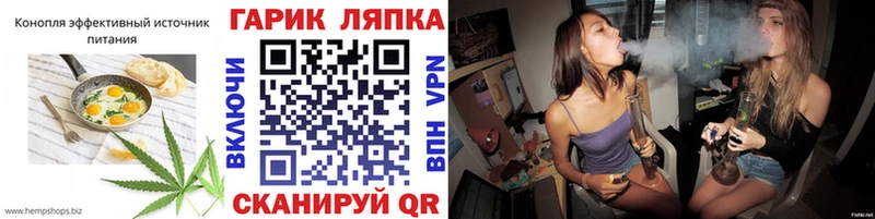 Купить где  Ставрополь  Cannafood конопля 