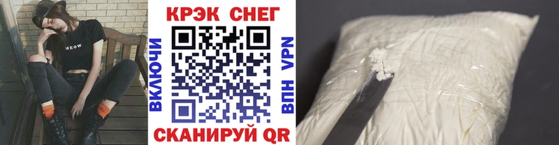Купить закладки  Ставрополь  КОКАИН Боливия 