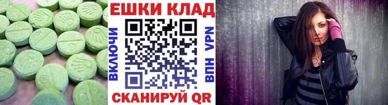 Купить где  Ставрополь  Ecstasy TESLA 