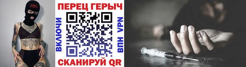 Купить закладки  Ставрополь  Героин герыч 