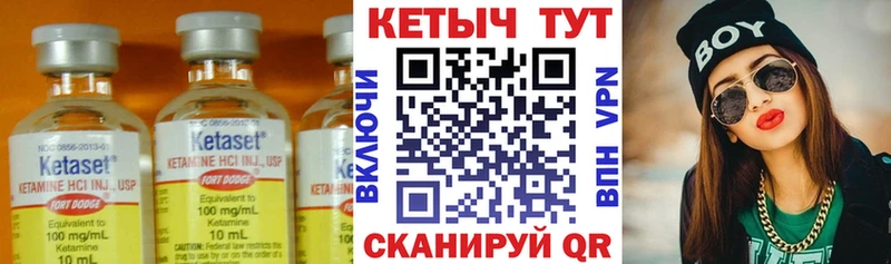 Кетамин VHQ  Купить закладки  Ставрополь