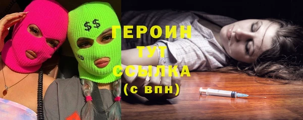 эйфоретик Мегион