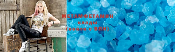 метамфетамин Медногорск