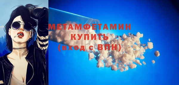 метамфетамин Медногорск