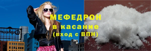 эйфоретик Мегион