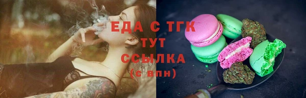 метамфетамин Медногорск