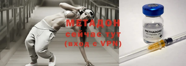 крисы Магас