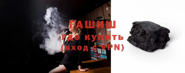метамфетамин Медногорск