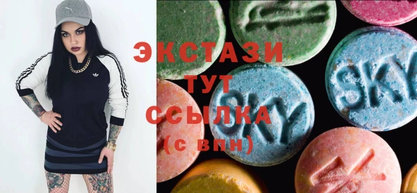 эйфоретик Мегион