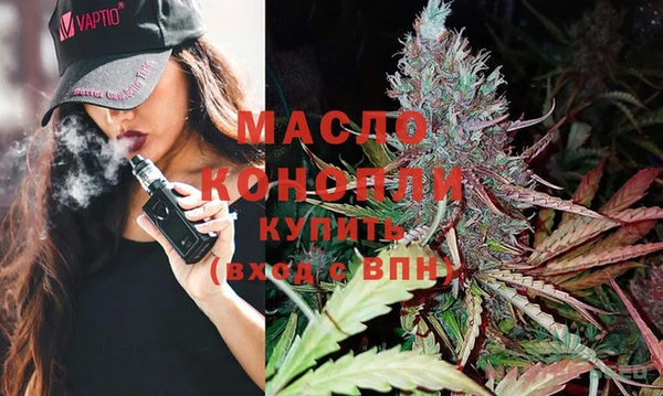метамфетамин Медногорск