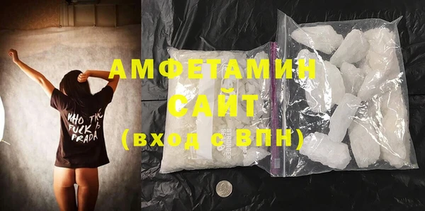 метамфетамин Медногорск