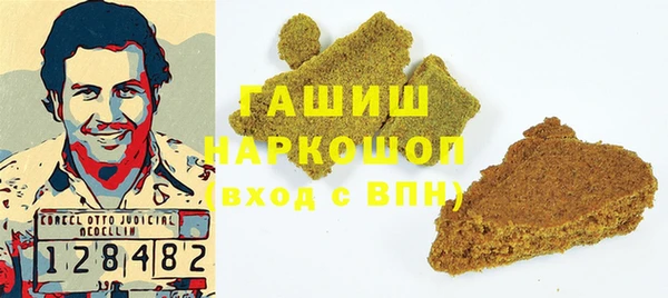 метамфетамин Медногорск
