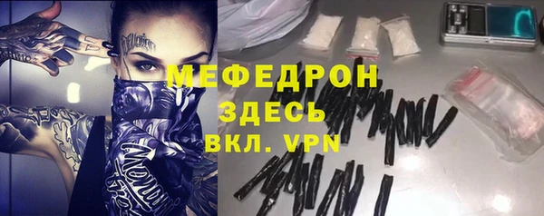 эйфоретик Мегион
