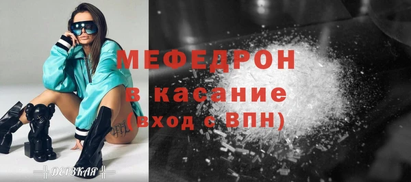 эйфоретик Мегион