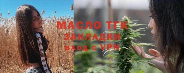 метамфетамин Медногорск