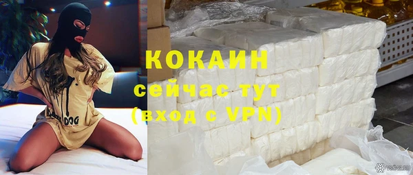 метамфетамин Медногорск