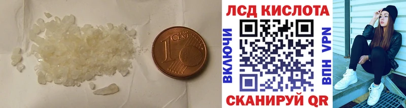 ЛСД экстази ecstasy  Купить  Ставрополь 