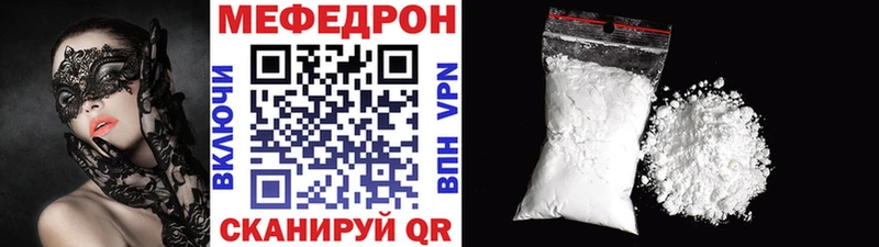 Купить закладки  Ставрополь  Меф кристаллы 