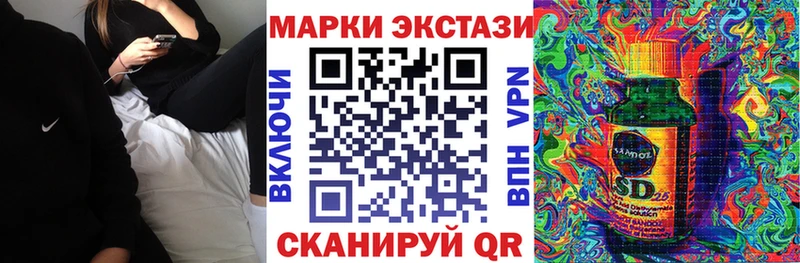 Марки NBOMe 1,5мг  Купить где  Ставрополь 