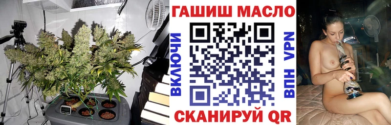 Купить закладки  Ставрополь  ТГК вейп с тгк 